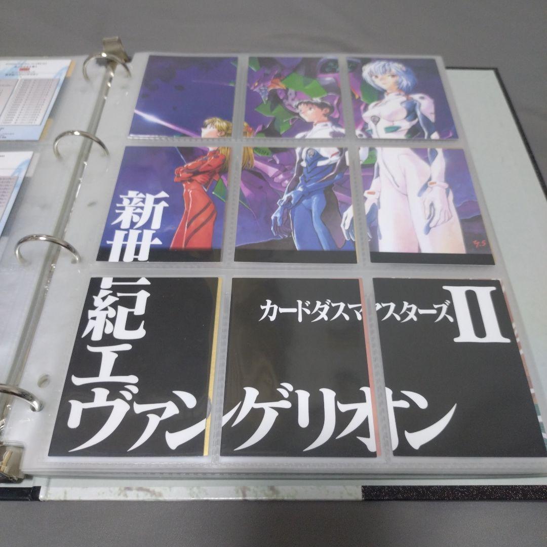 カードダスマスターズ新世紀エヴァンゲリオン第一集＆第二集初版コンプリート