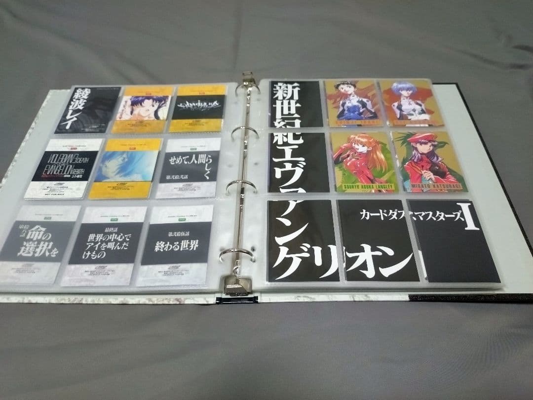 カードダスマスターズ新世紀エヴァンゲリオン第一集＆第二集初版コンプリート