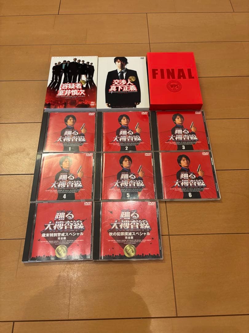 S*️様 【残り24時間】踊る大捜査線 DVD 11巻セット