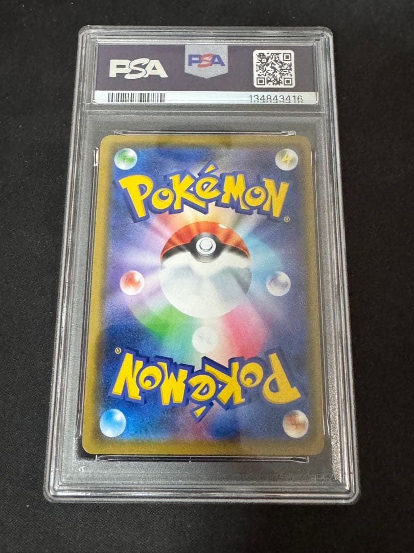 【PSA10】レシラム＆ゼクロムGX RR ドリームリーグ