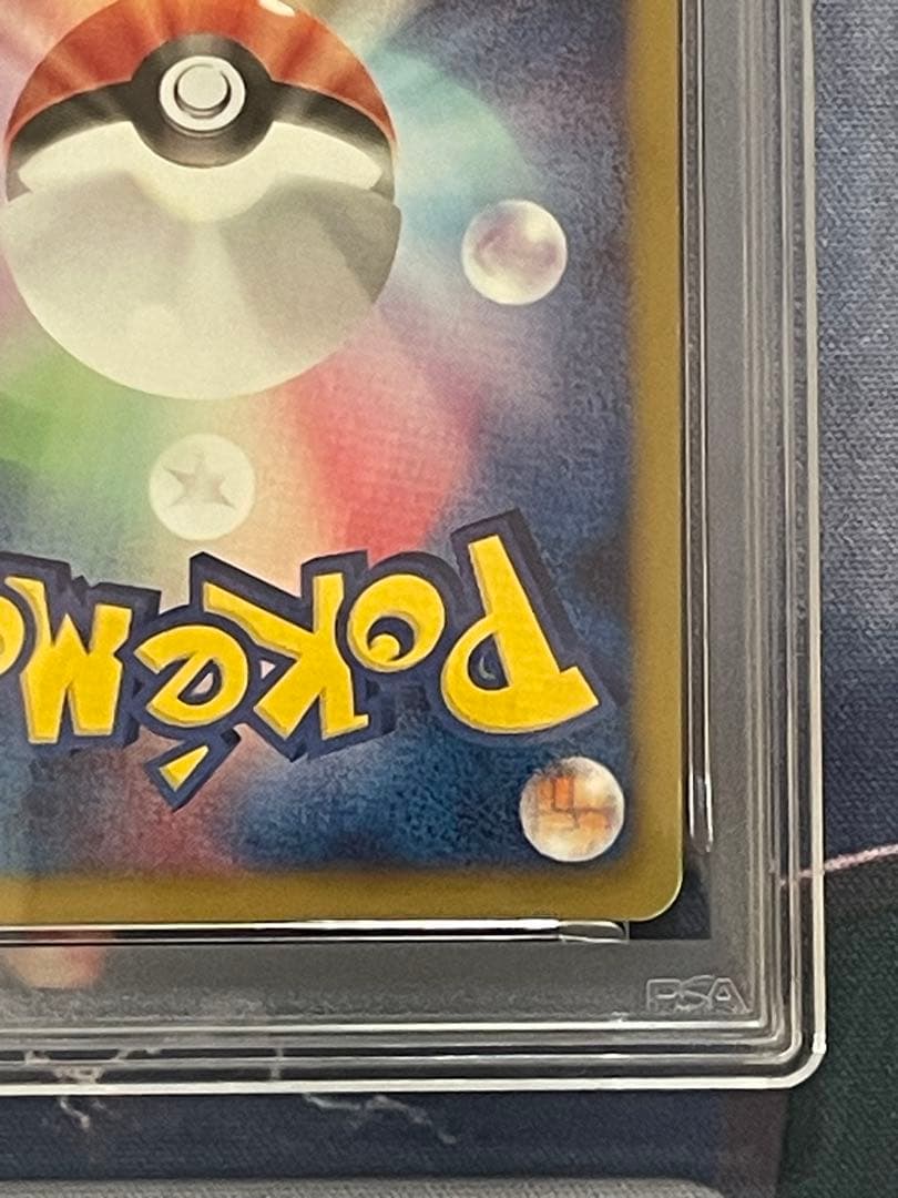 【PSA7】レックウザ 144/BW-Pプロモ ノブナガの野望 希少