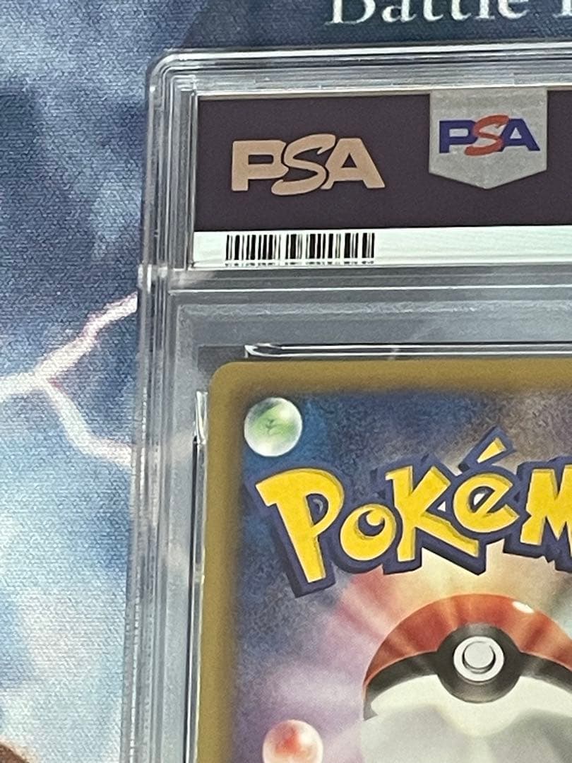 【PSA7】レックウザ 144/BW-Pプロモ ノブナガの野望 希少