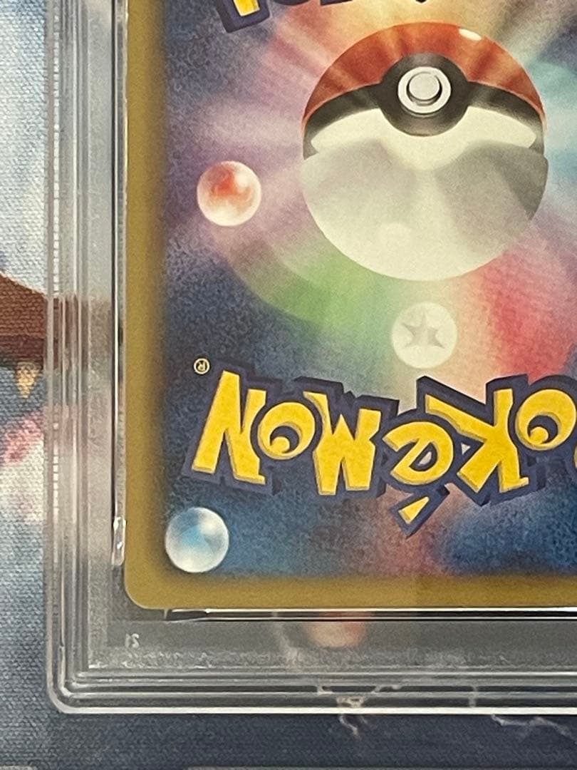 【PSA7】レックウザ 144/BW-Pプロモ ノブナガの野望 希少