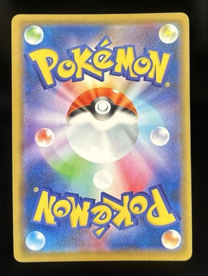 メガヤミラミ＆バンギラスGX RR 054/094ポケモンカード