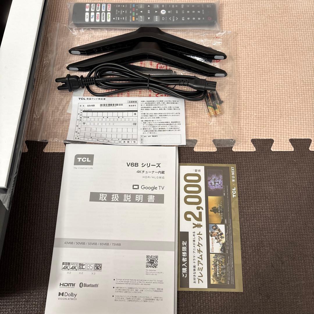 TCL 55インチ4K V6B (4Kチューナー内蔵) HDR/HLG対応