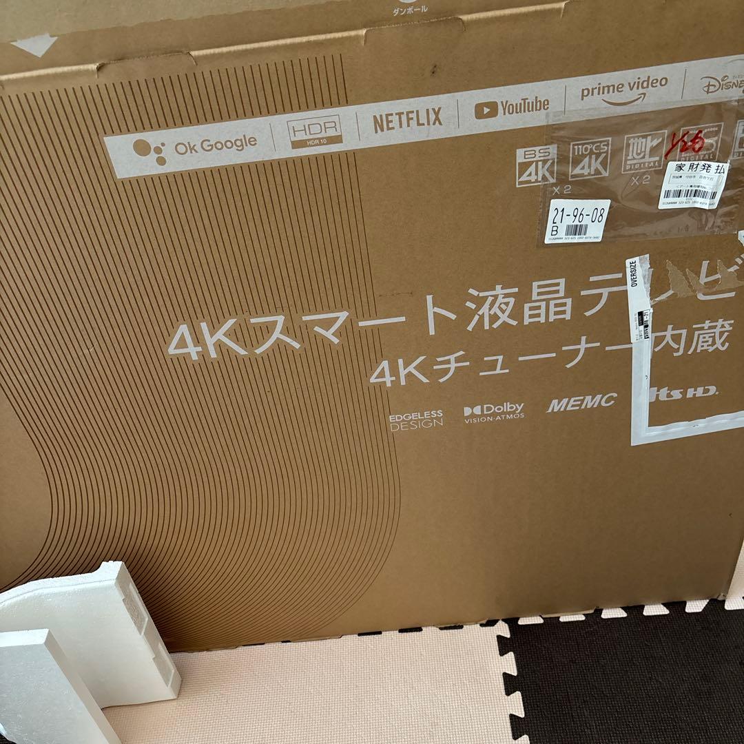 TCL 55インチ4K V6B (4Kチューナー内蔵) HDR/HLG対応