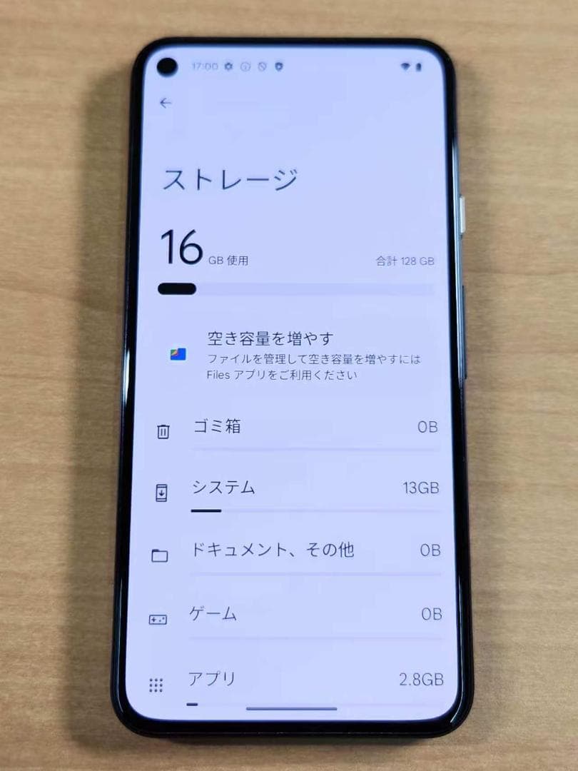 スマートフォン本体 013000M Google pixel5 128GB
