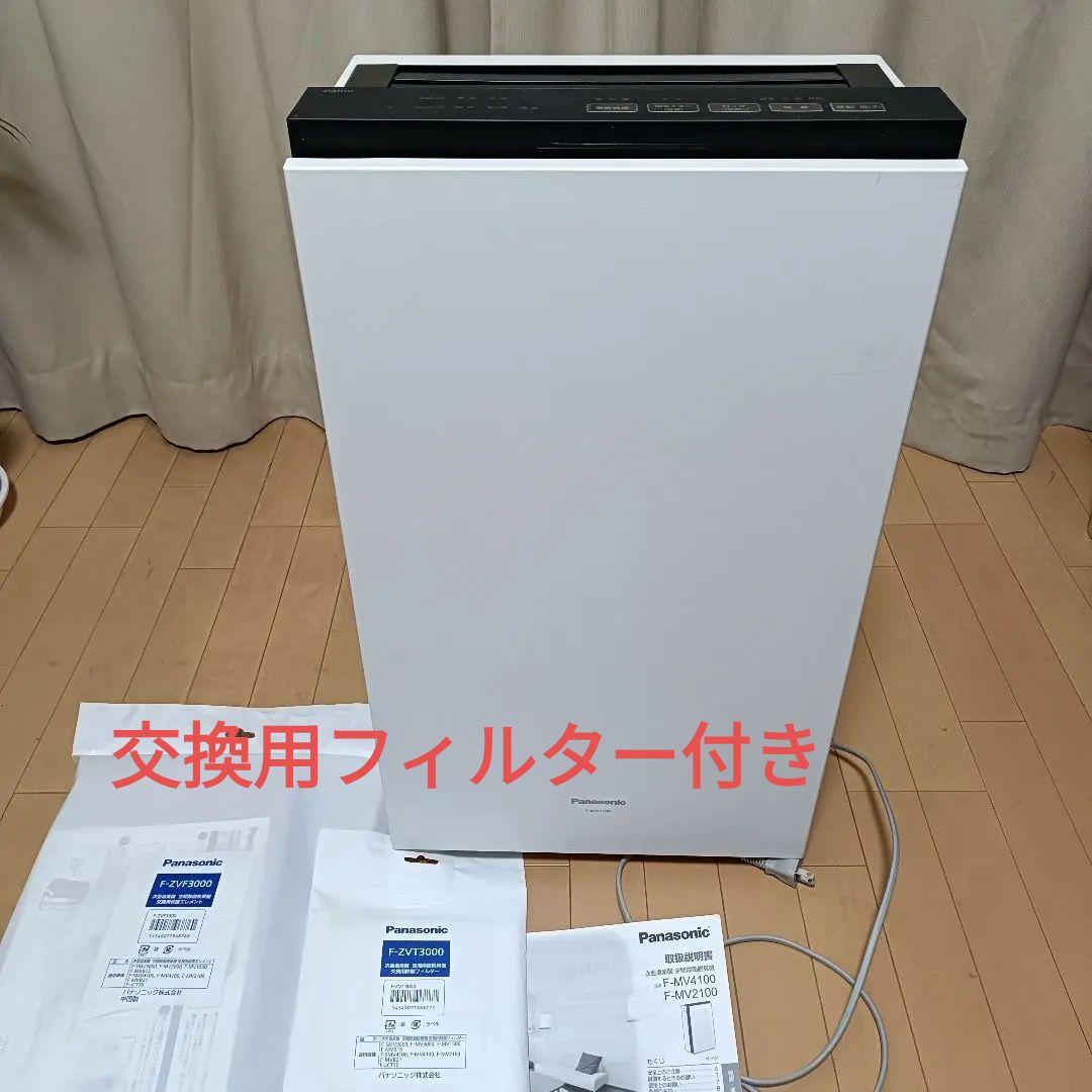 Panasonic ジアイーノ F-MV2100 次亜塩素酸 除菌脱臭機
