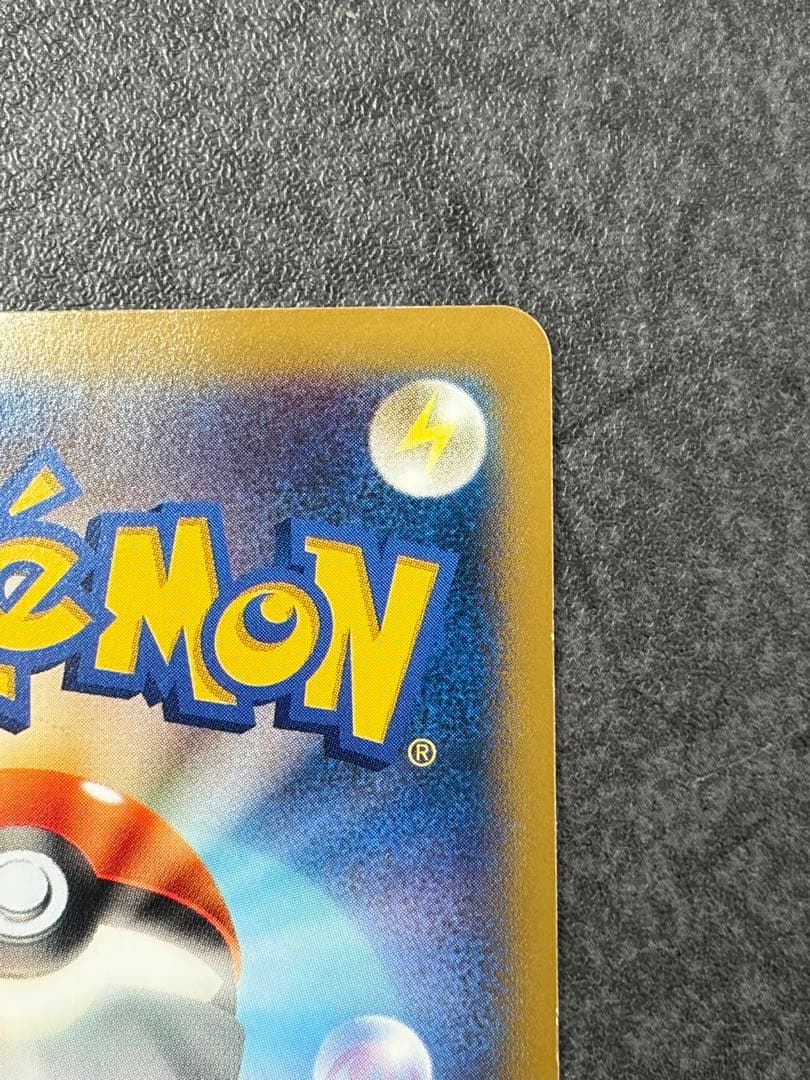 ポケテレのADピカチュウ PROMO XYシリーズ