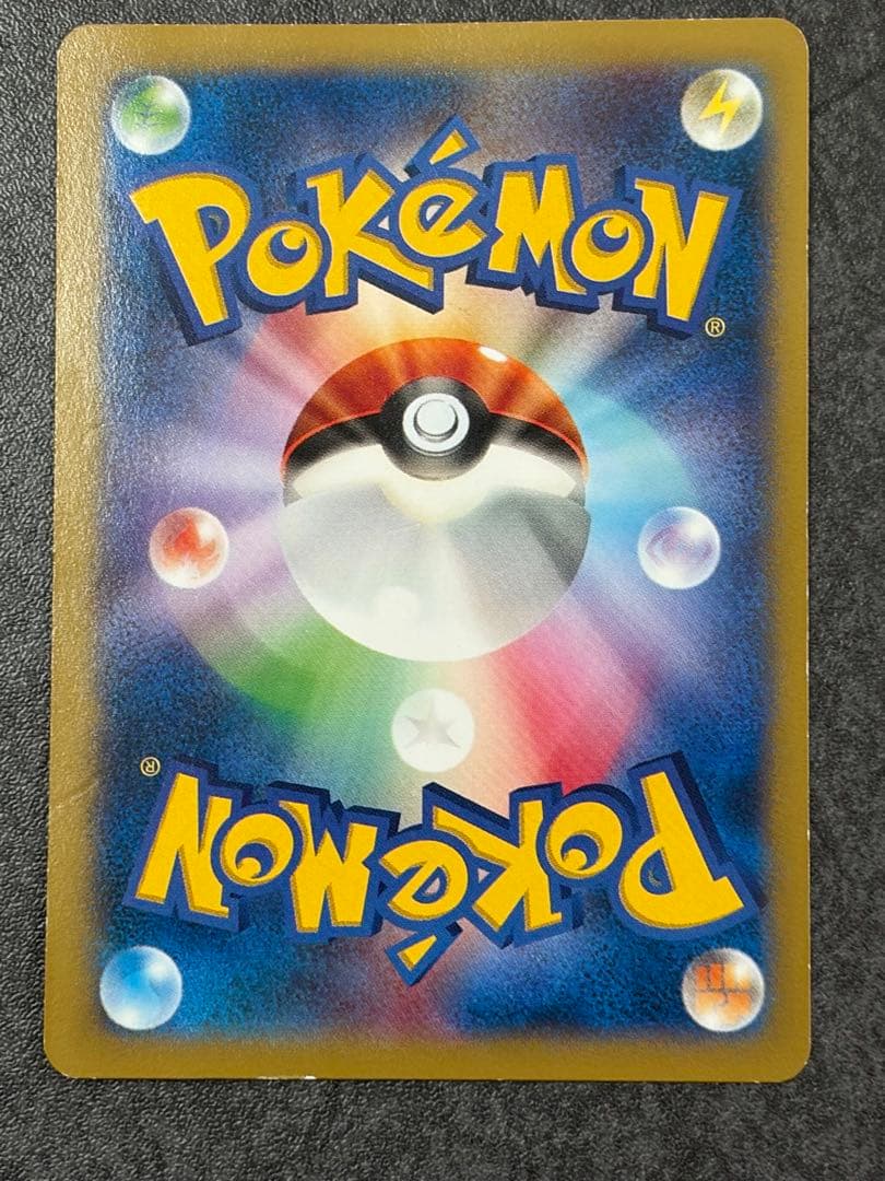 ポケテレのADピカチュウ PROMO XYシリーズ