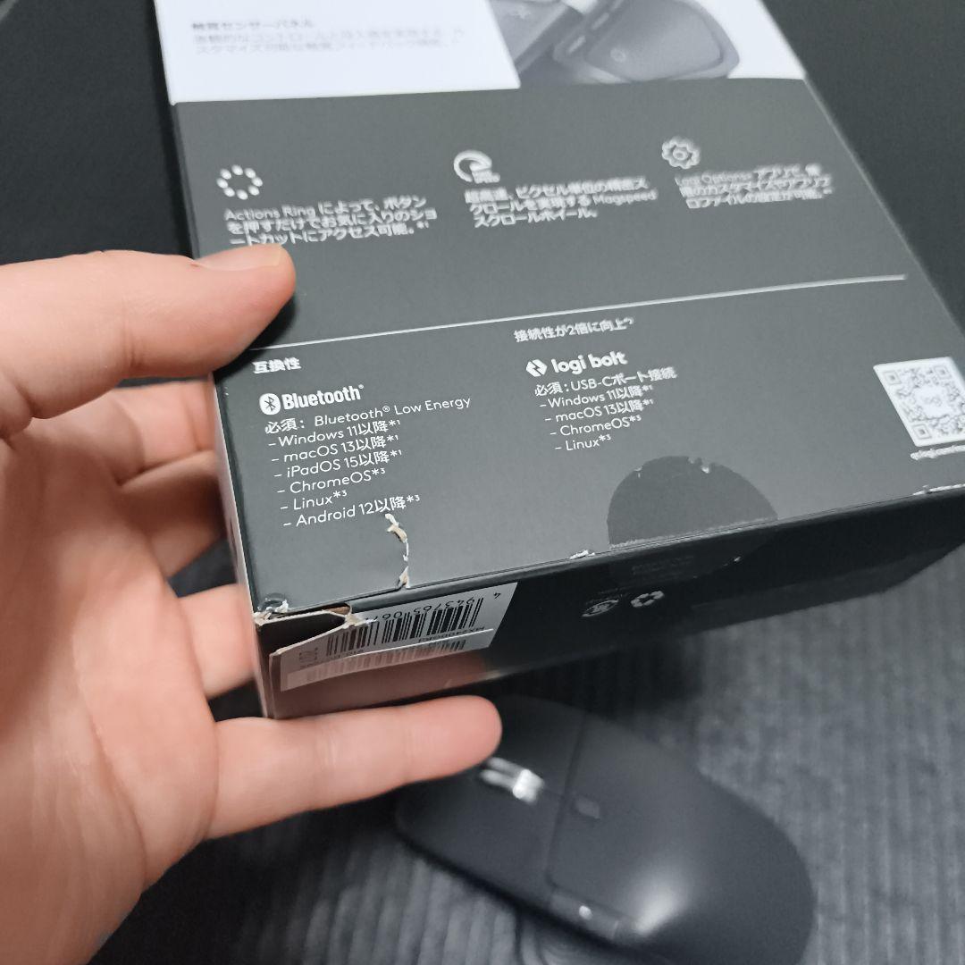 Logicool MX MASTER 4 ワイヤレスマウス