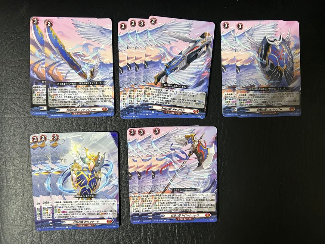 即購入可能　調停の封焔 バヴサーガラ・アークシャイア　デッキ