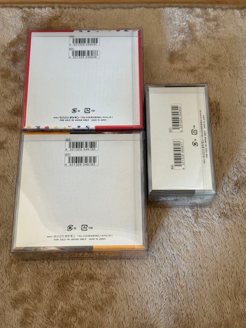 ポケカ151・クレイバースト・シャイニートレジャーシュリンク付未開封boxセット