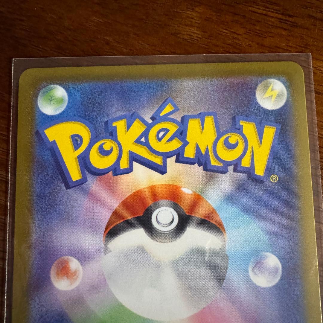 ボスの指令【カラスバ】sr ポケカ　スタートデッキ100 No.95