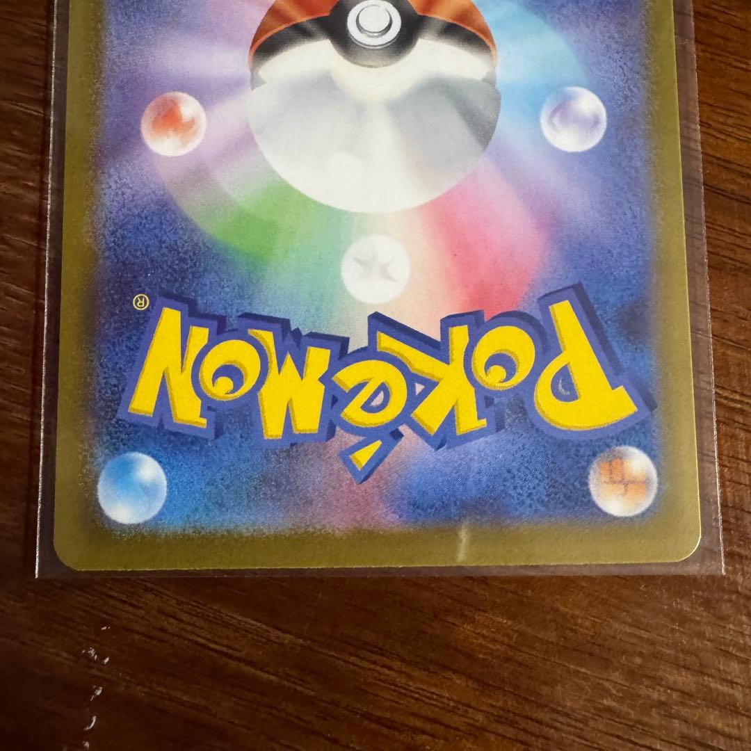 ボスの指令【カラスバ】sr ポケカ　スタートデッキ100 No.95