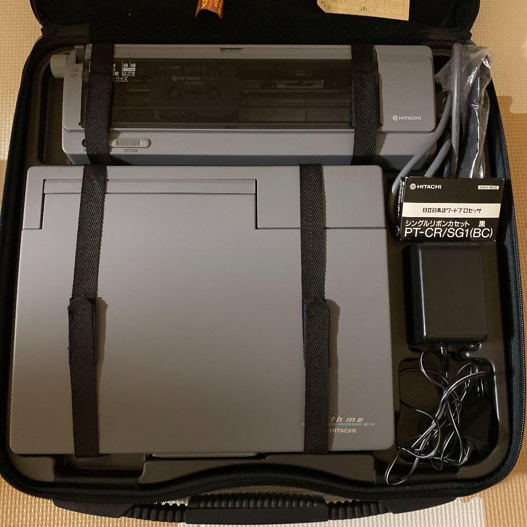 ワープロ　with me  BP-10とlotus1-2-3セット