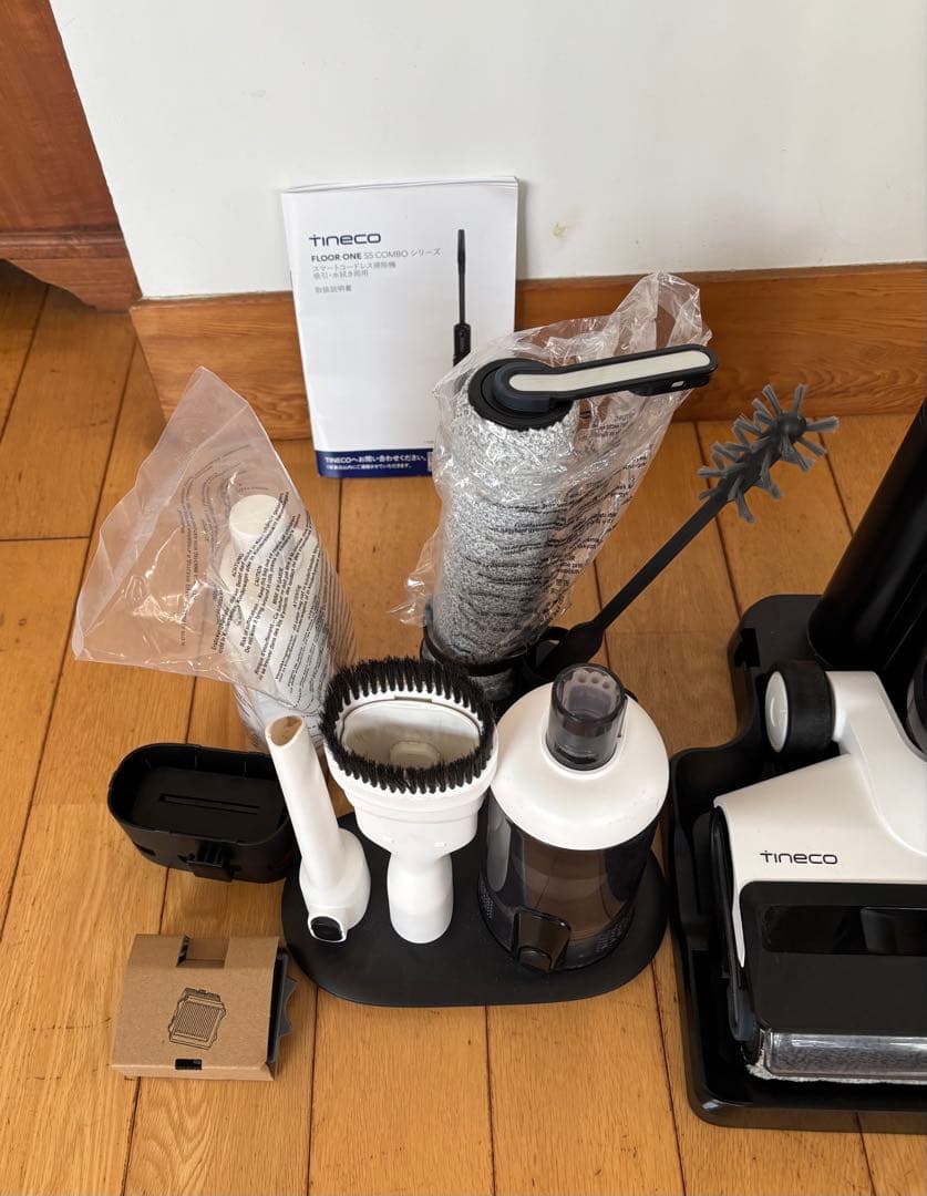 Tineco 吸引&水拭き 2in1 Floor One S5 Combo