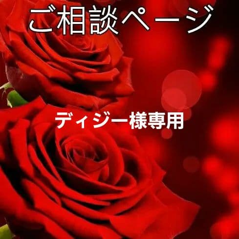 ハンドメイドバック