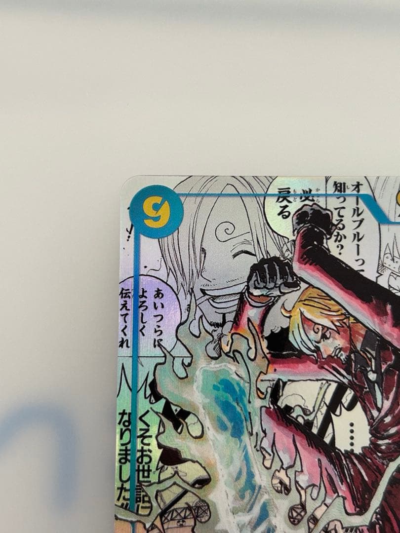 【絶賛高騰中】サンジSECスーパーパラレル （コミパラ）OP06-11おまけ付き