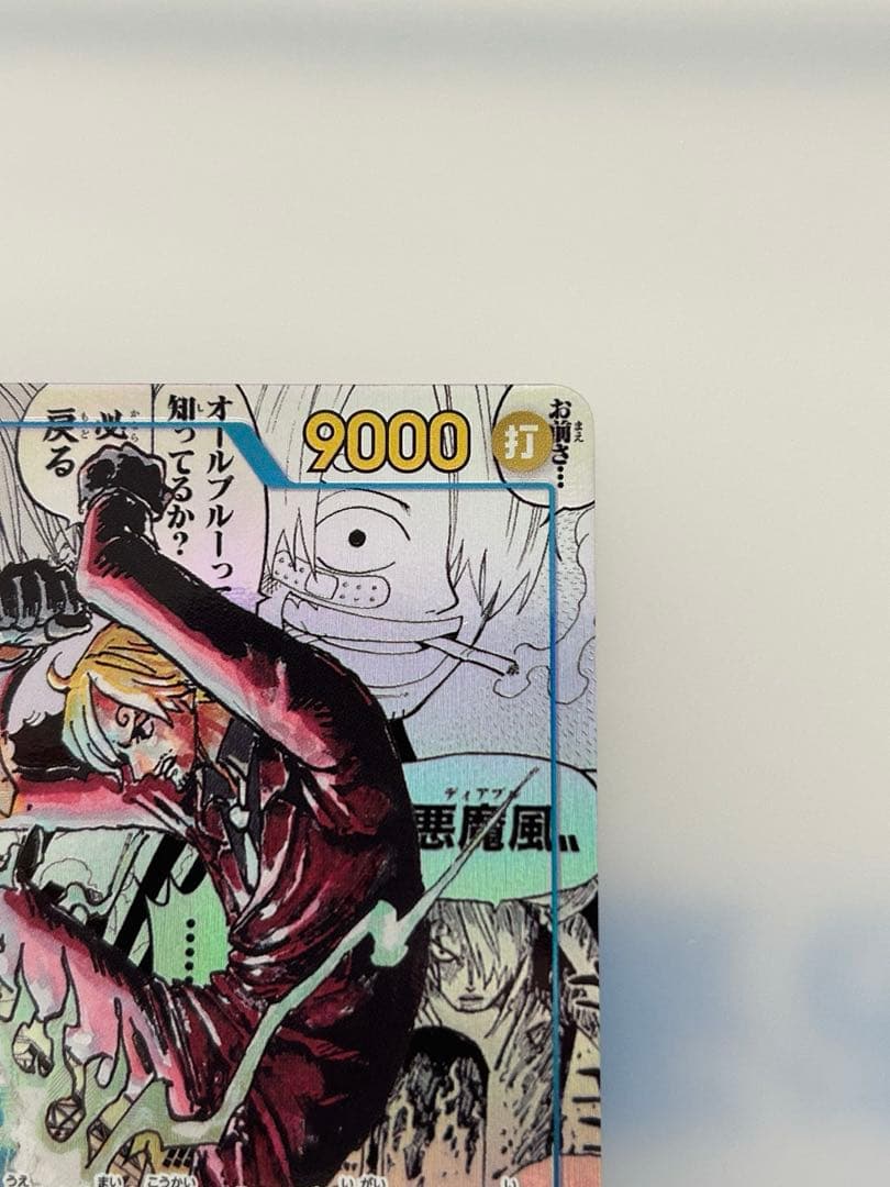 【絶賛高騰中】サンジSECスーパーパラレル （コミパラ）OP06-11おまけ付き