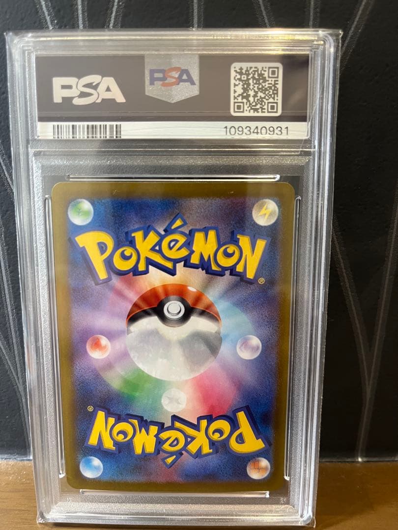 テラスタルフェス　ブイズ　全進化系　PSA10 マスボミラー