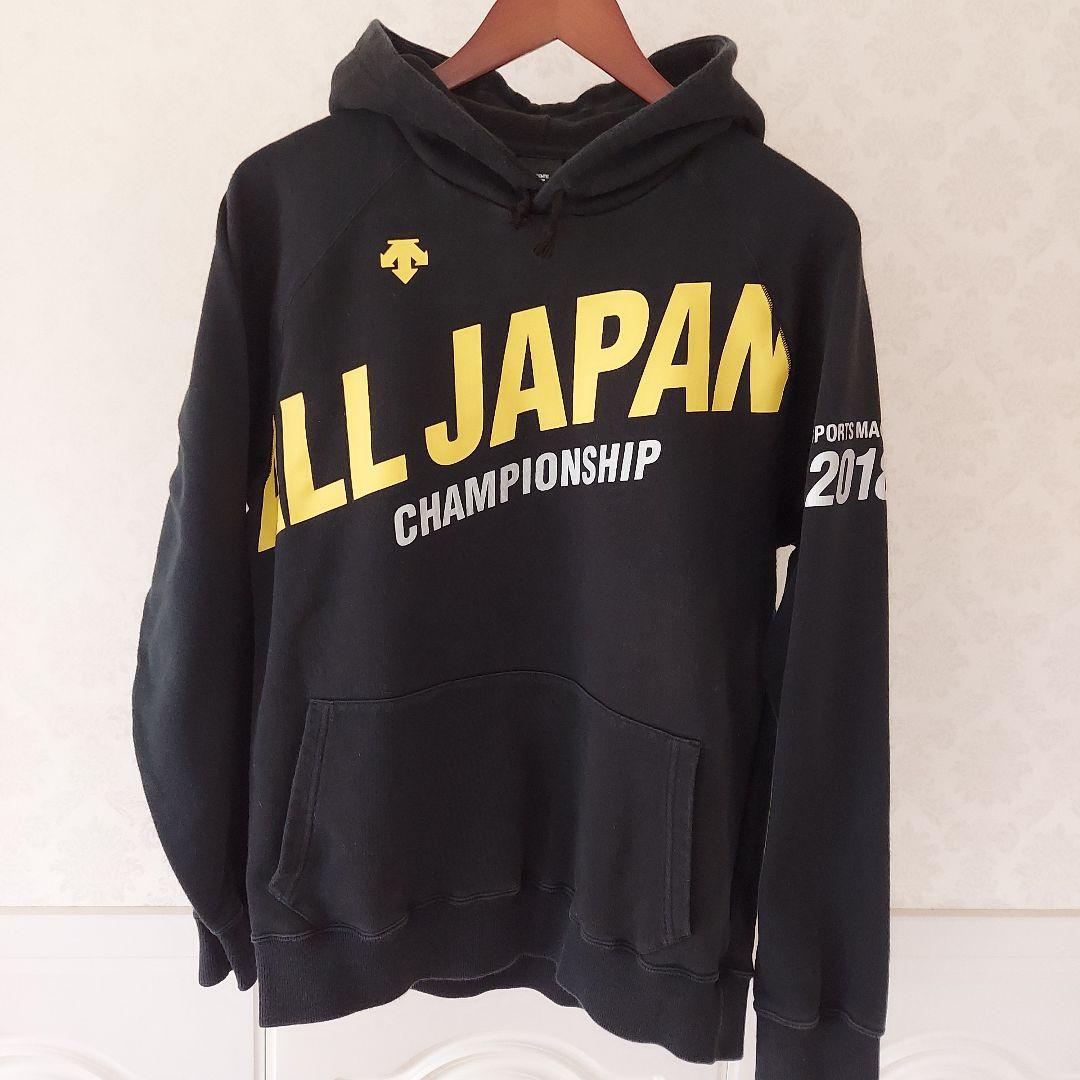 デサント　インターハイ　国体　パーカー　冬季