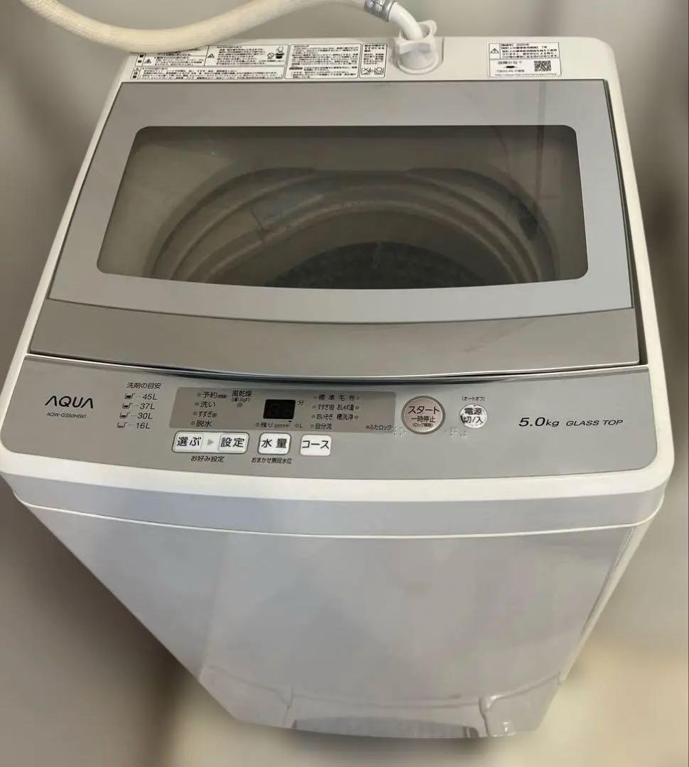【送料無料】AQUA 洗濯機 5kg 2020年製 AQW-GS50-H(W)