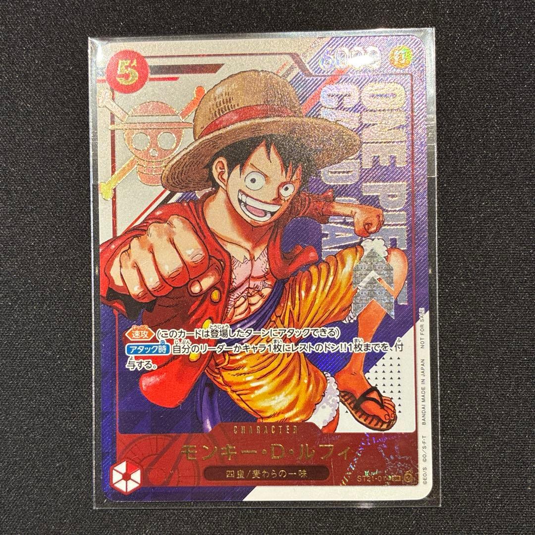 ワンピース　モンキー・D・ルフィ　フラッグシップ　未開封　Japan