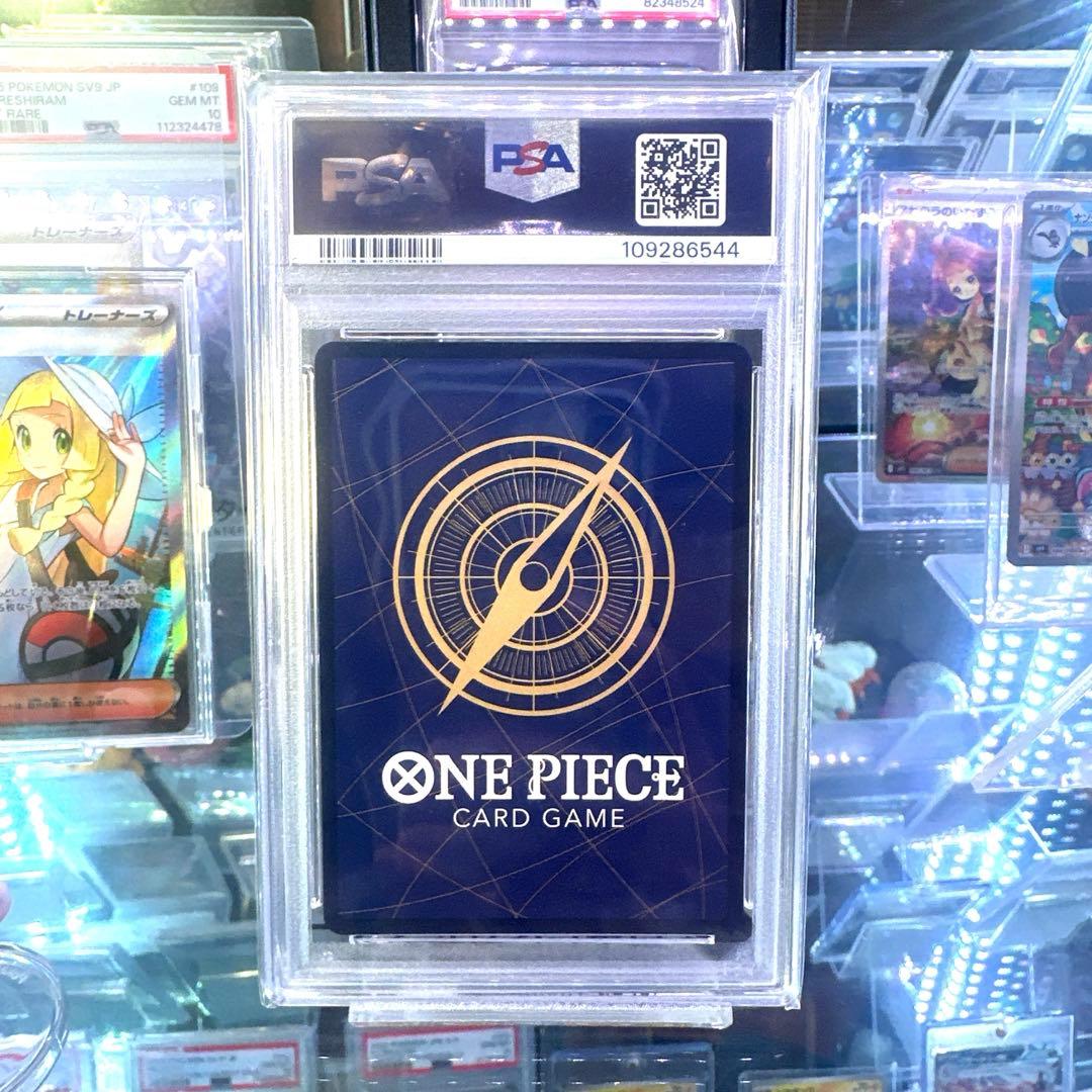 【PSA10鑑定済】ワンピースカード　ギア2 パラレル　ルフィ