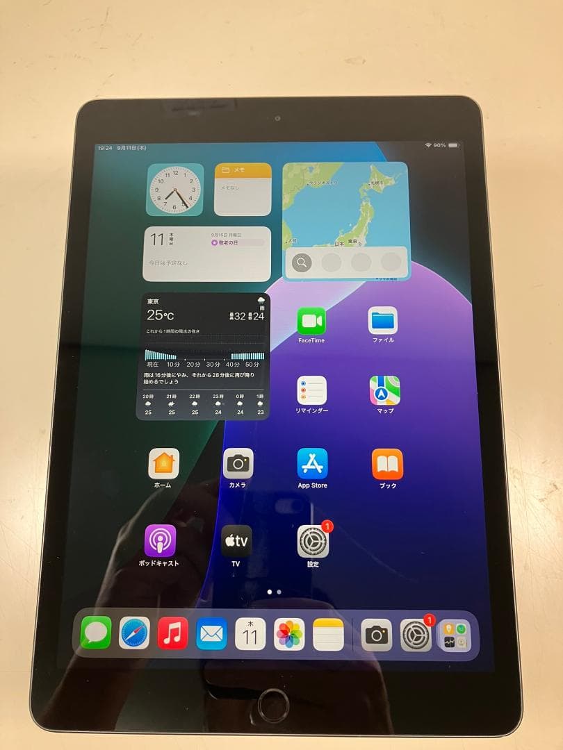 iPad 7世代　128GB グレー　WI-FI カバーガラス付