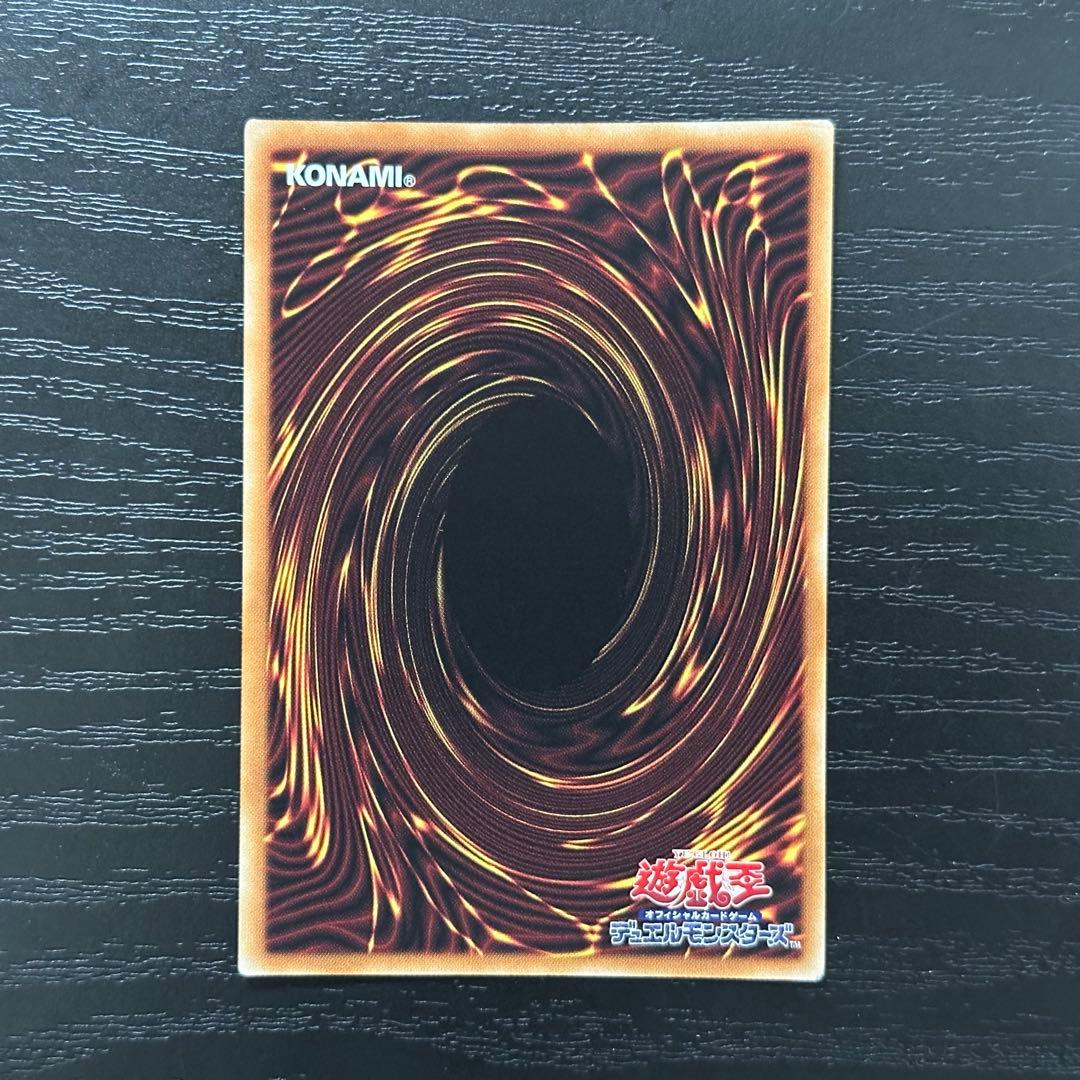 遊戯王 青眼の白龍 中国語 ホロ