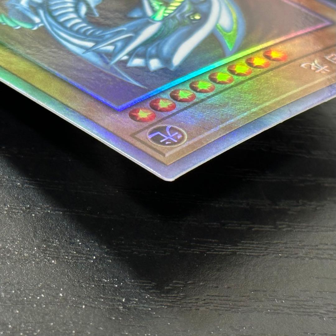 遊戯王 青眼の白龍 中国語 ホロ