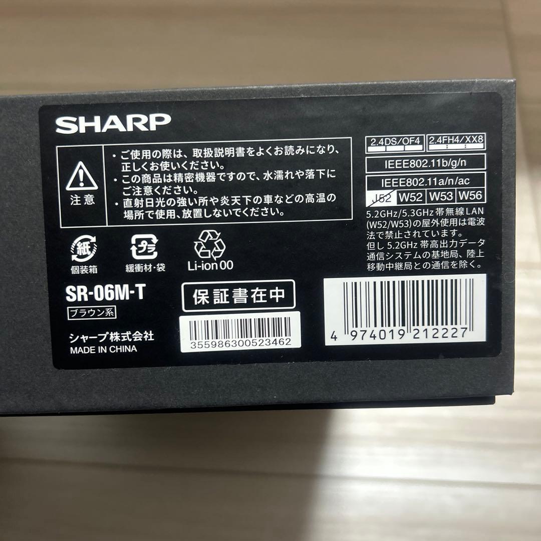 ロボホン　タブレット付き　※値下げしました！ご相談承ります！