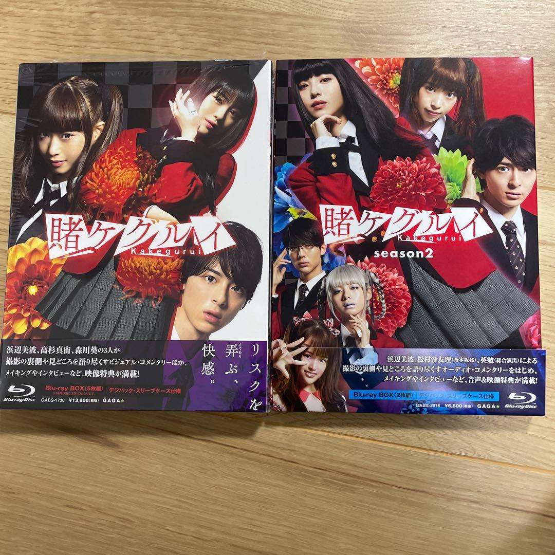 賭ケグルイ Blu-ray シーズン1・2