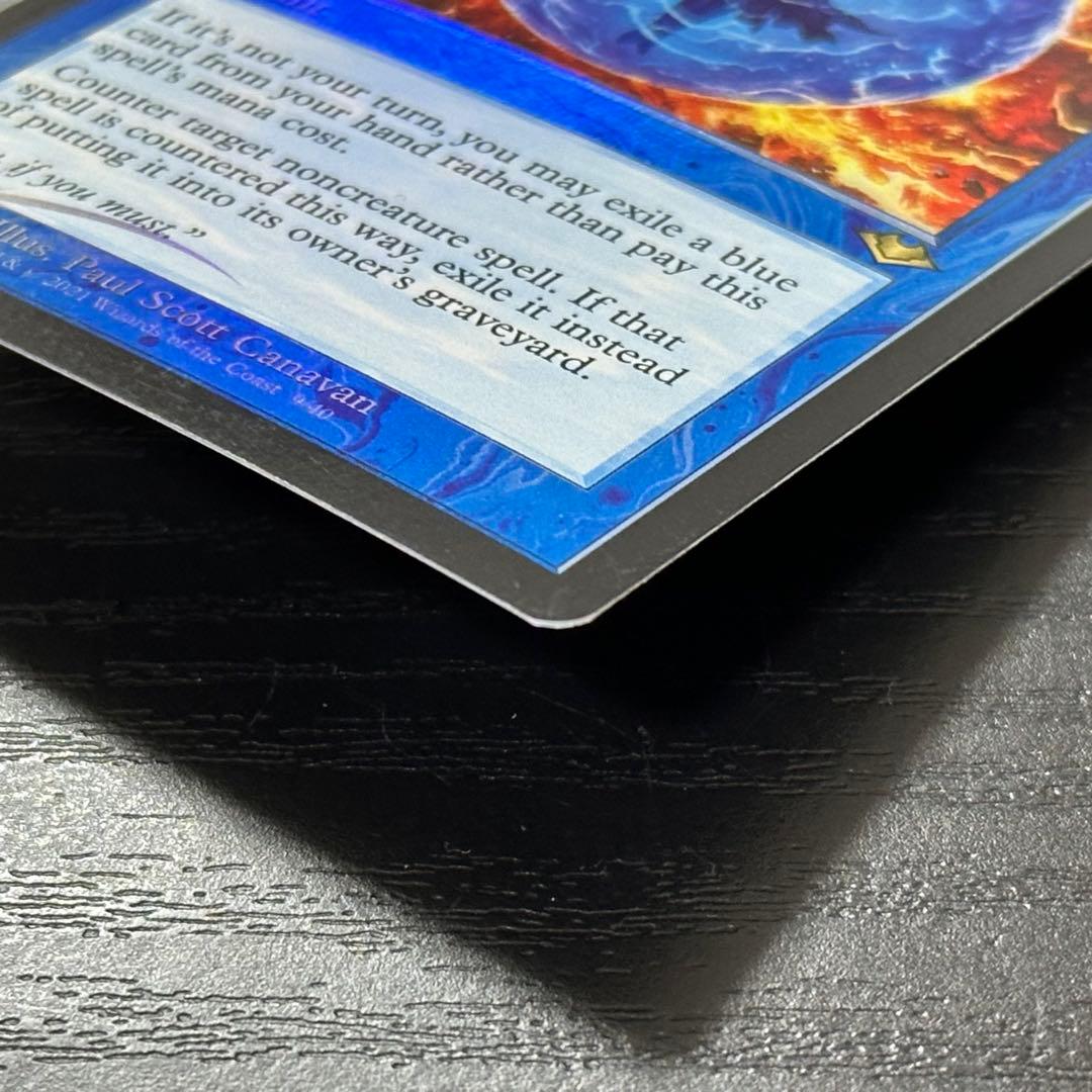 MTG 否定の力 旧枠 英語 Foil