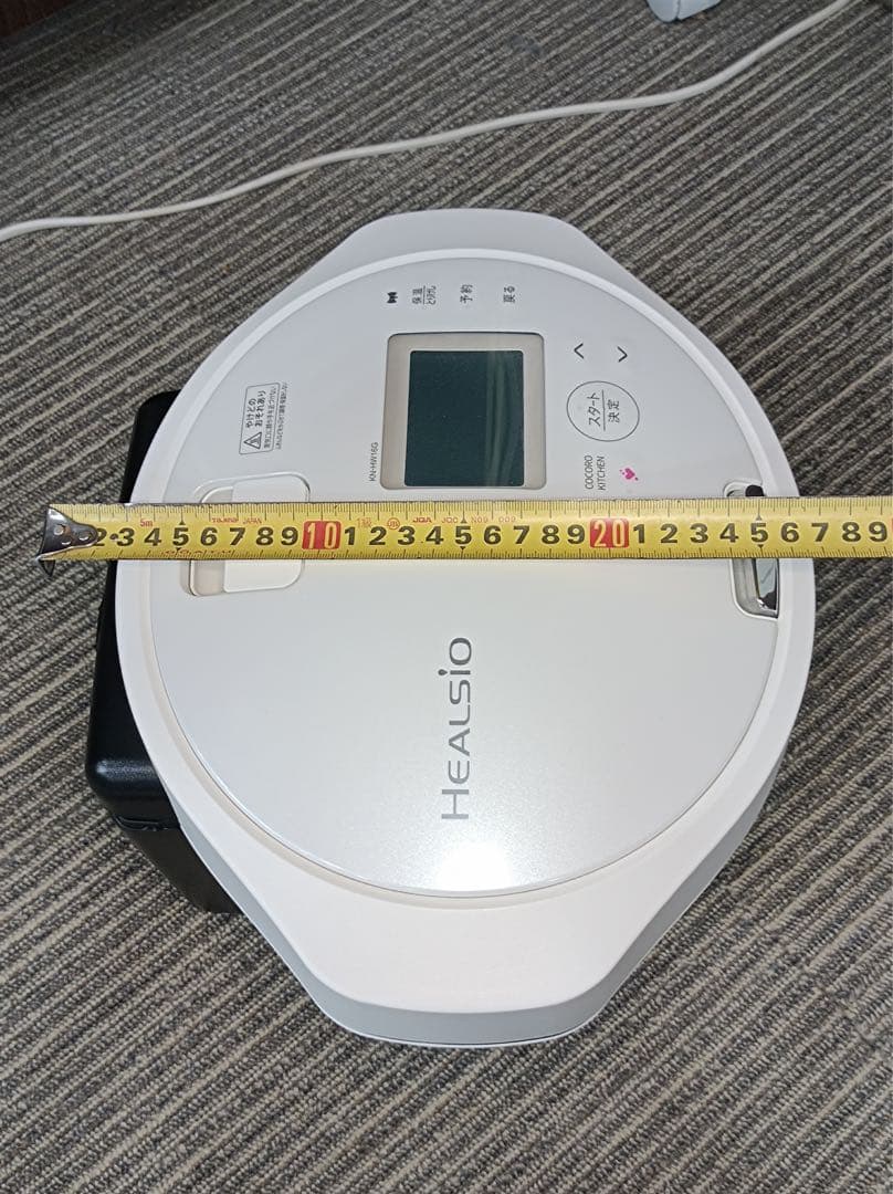 八5162【美品】シャープ　2022年製　HEALSIO ホットクック