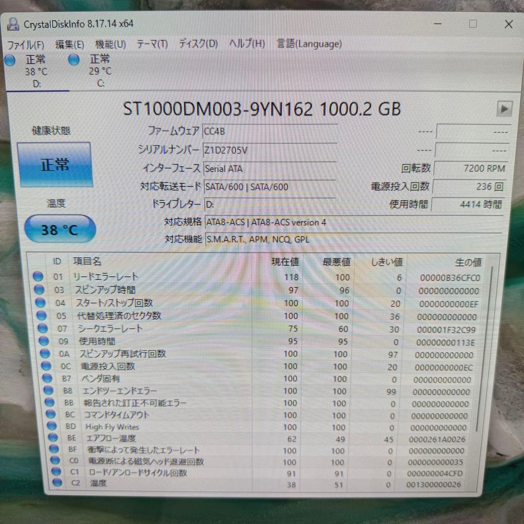 DELL M.2 SSD＋1TB Win11 Pro i3 16GB 良品