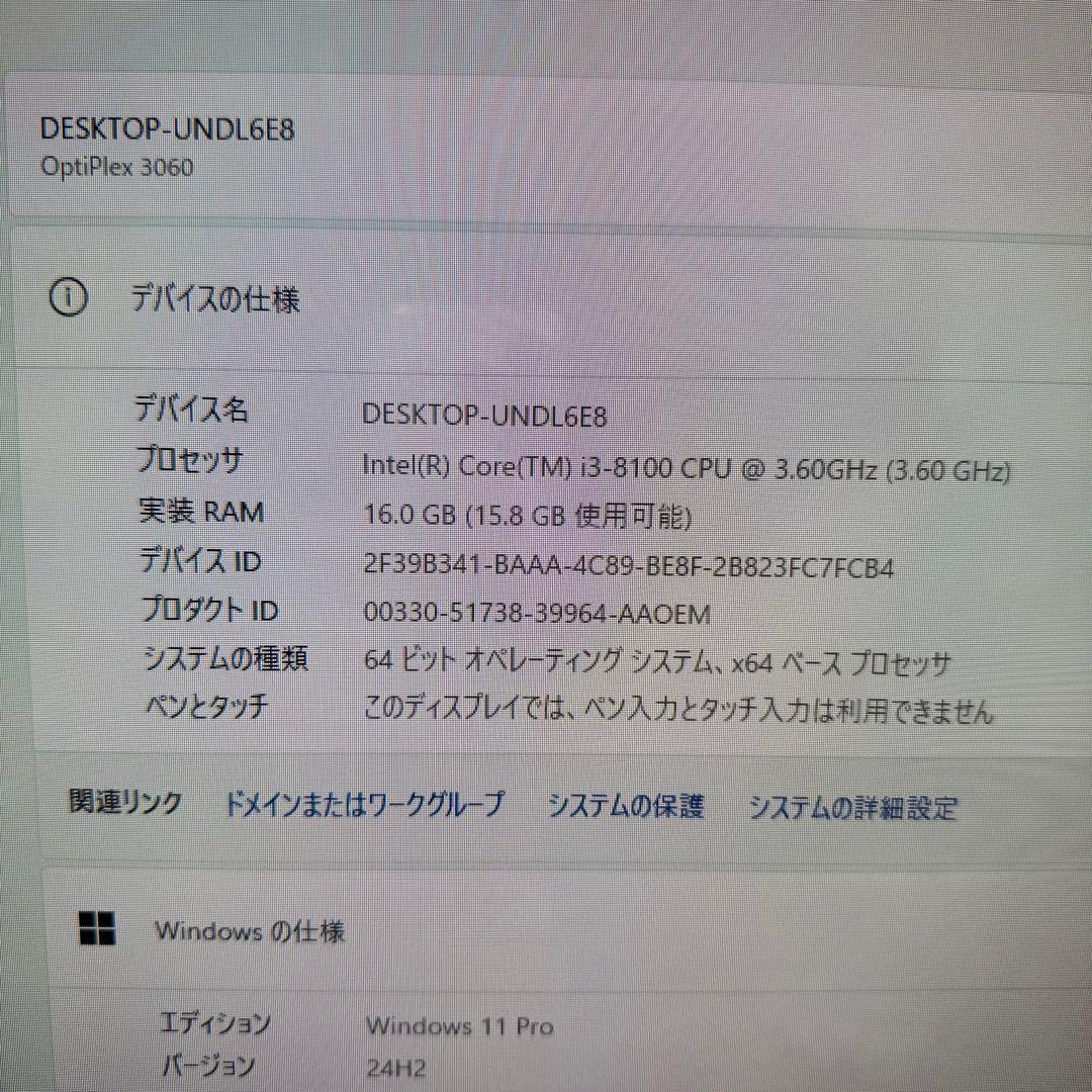 DELL M.2 SSD＋1TB Win11 Pro i3 16GB 良品