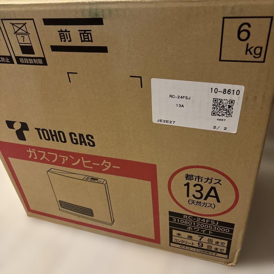 r*u様 新品‼️TOHO GAS ガスファンヒーター RC-24FSJ 都市ガ