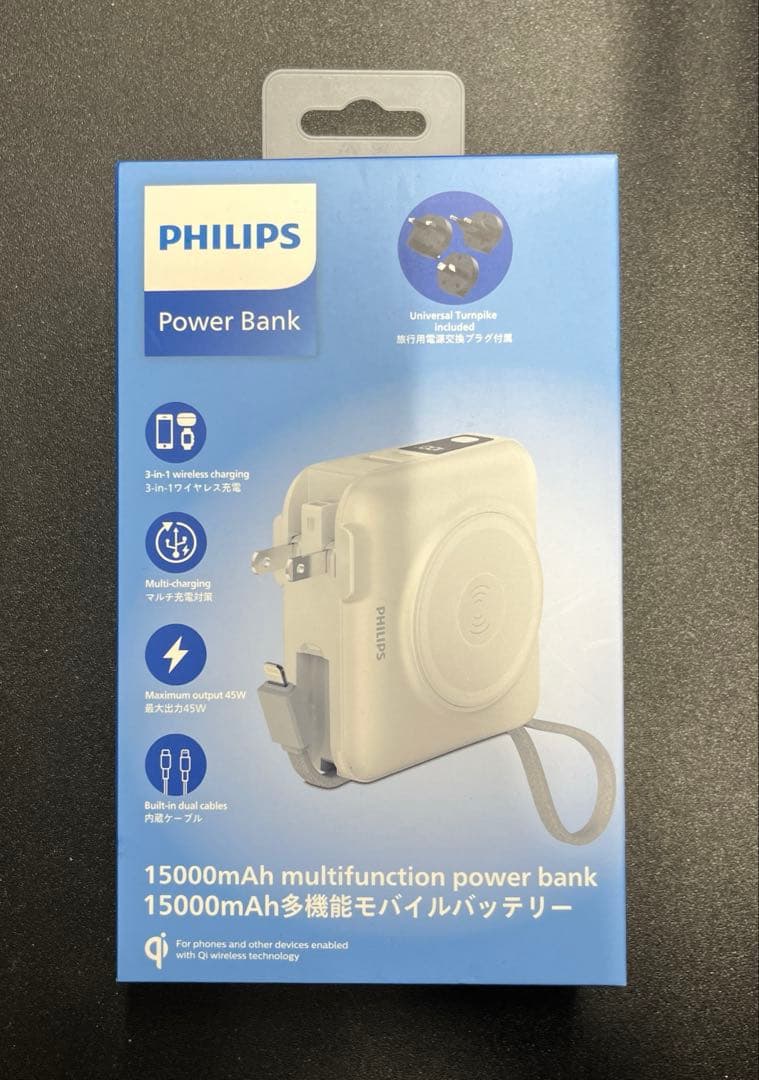 Philips モバイルバッテリー コンセント一体型 DLP4351CW
