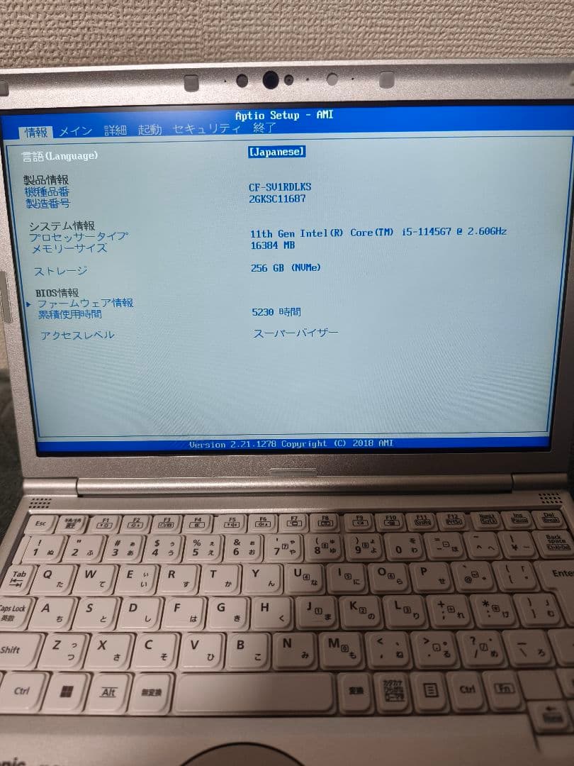 Let’s note CF‑SV1中古品 11世代i5 16GメモリノートPC