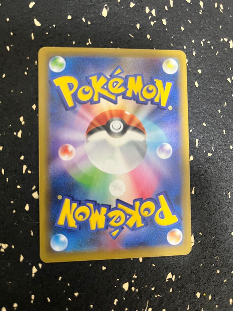 ひかるコイキング 25周年記念