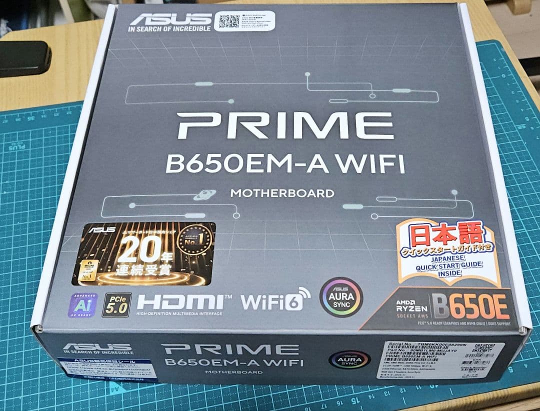 マザーボード ASUS Prime B650M-A WIFI
