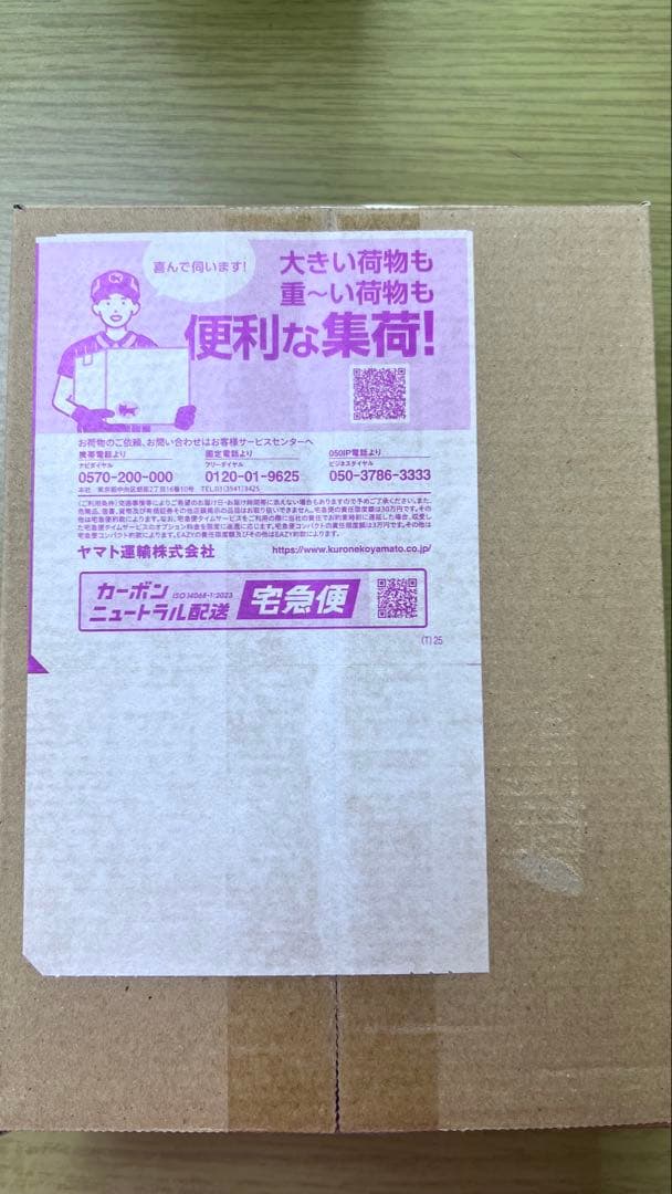 ポケモンカードハイクラスパックメガドリーム