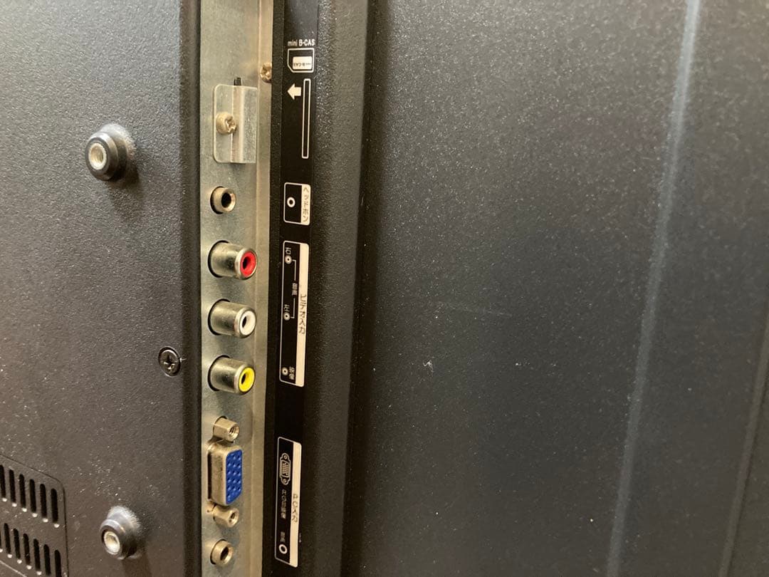 【レコーダセット】LG LED液晶テレビ 32LS3500-JB