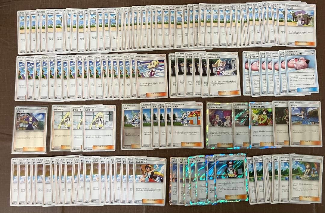 【130枚】　トレーナーズカード　まとめ売り　ポケモンカード　サポート　リーリエ