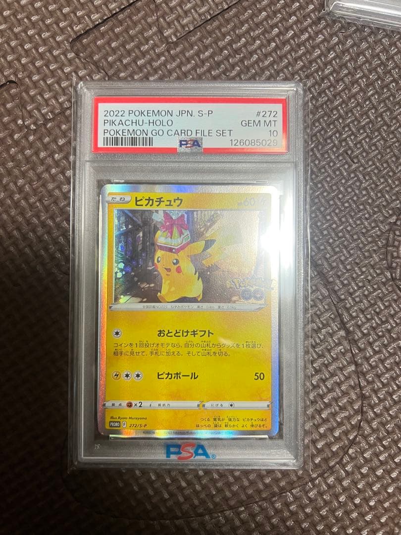 PSA10 ピカチュウ Pokémon GO PROMO S-Pプロモ #272