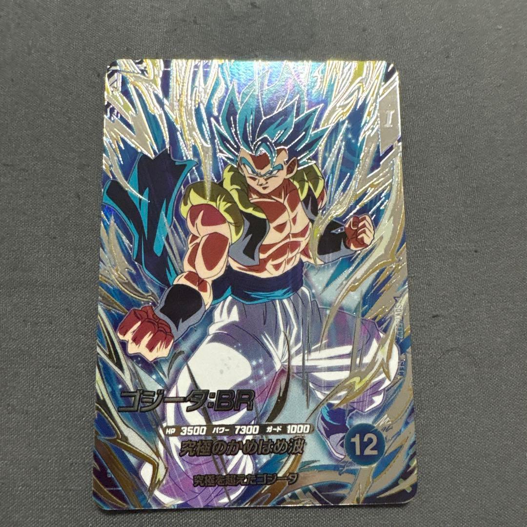 ダイバーズ　SDV7-003孫悟空パラレル＋おまけ