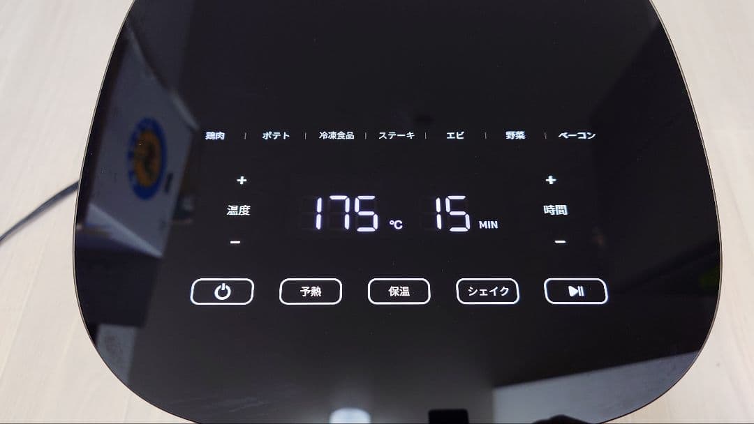 COSORI エアフライヤー 4.7L ブラック