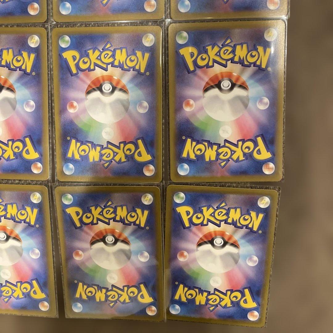 ポケモンカード AR 14枚　まとめ売り